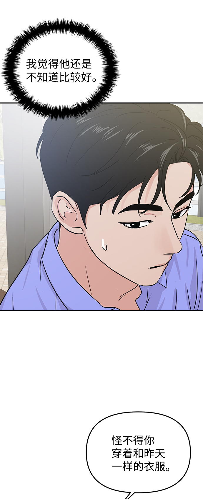 第17话82