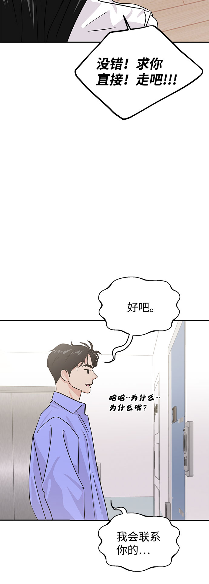 第17话31
