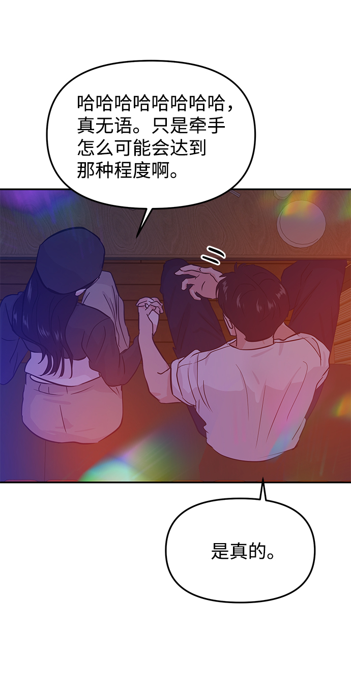第16话20