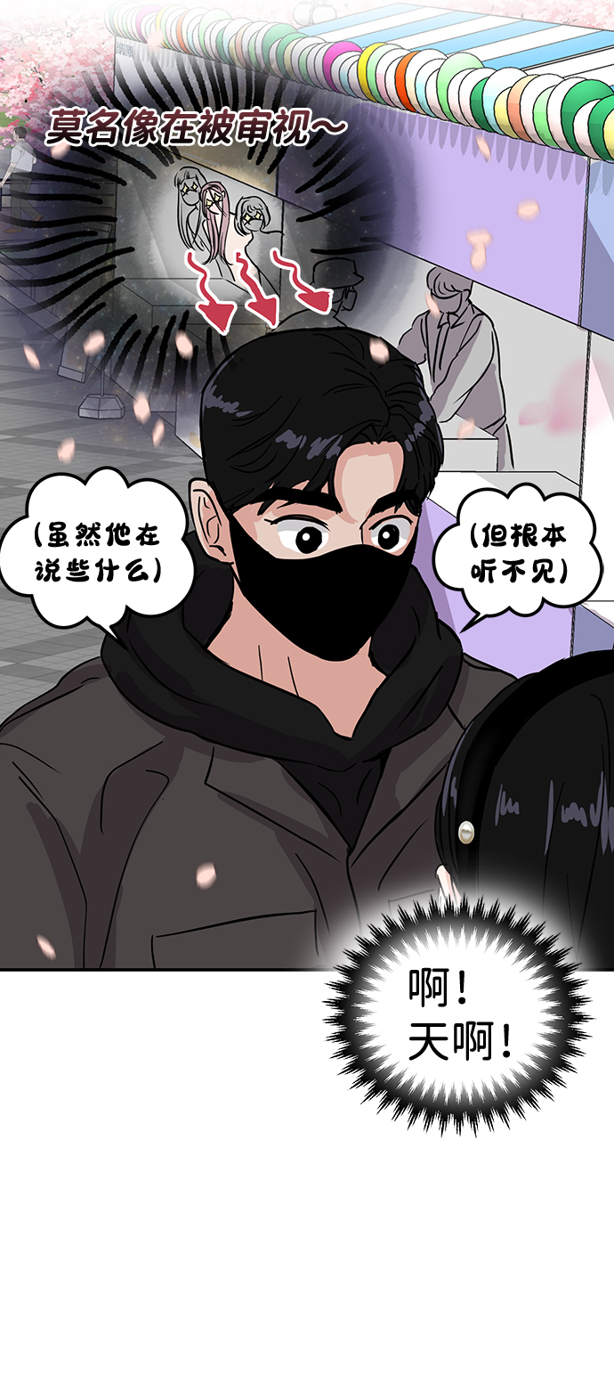 第4话81