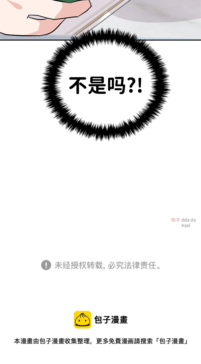 第10话99