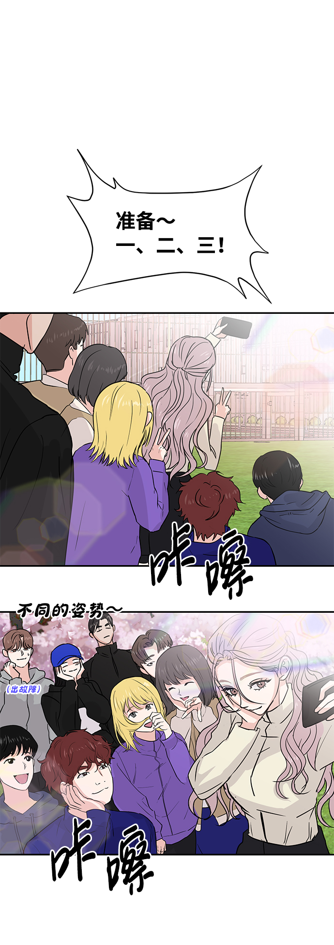 第9话33
