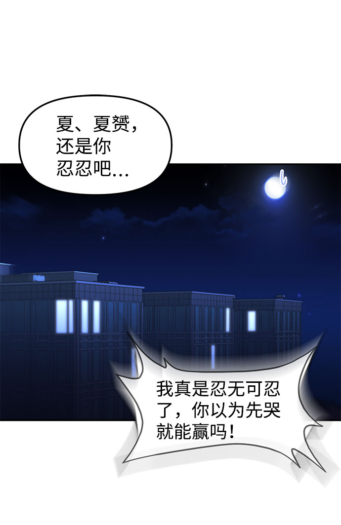 第14话43