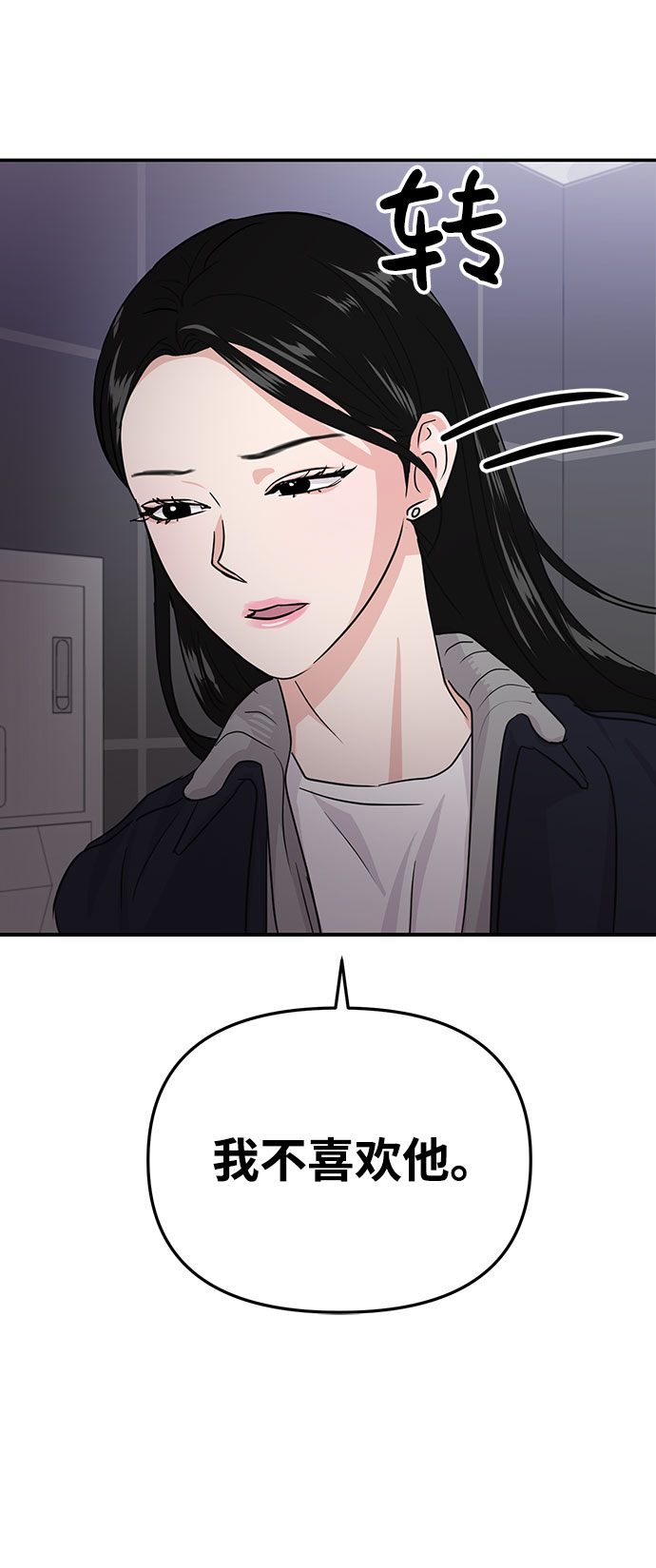 第14话73