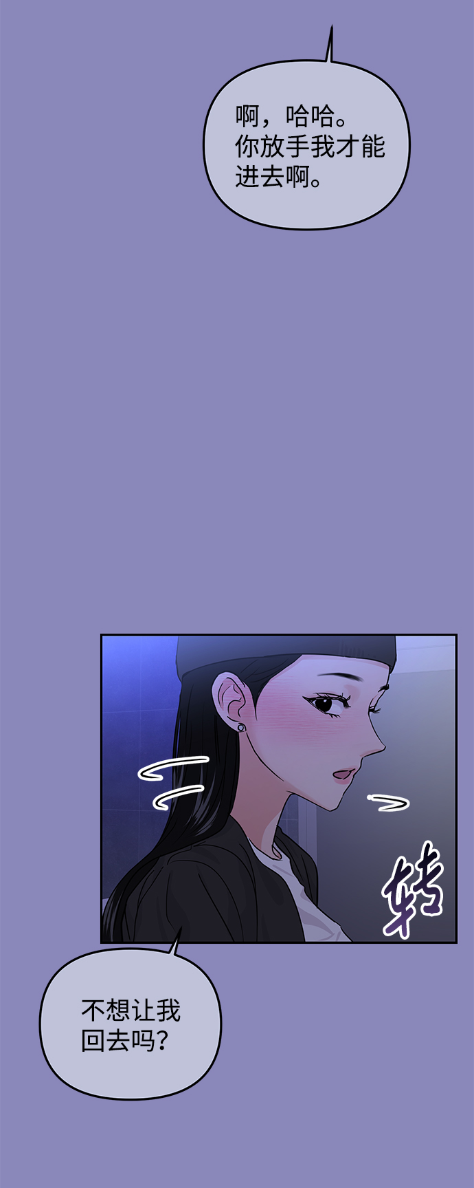 第18话3
