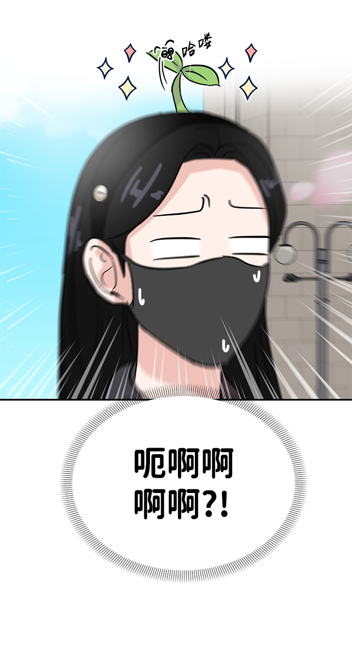 第3话83