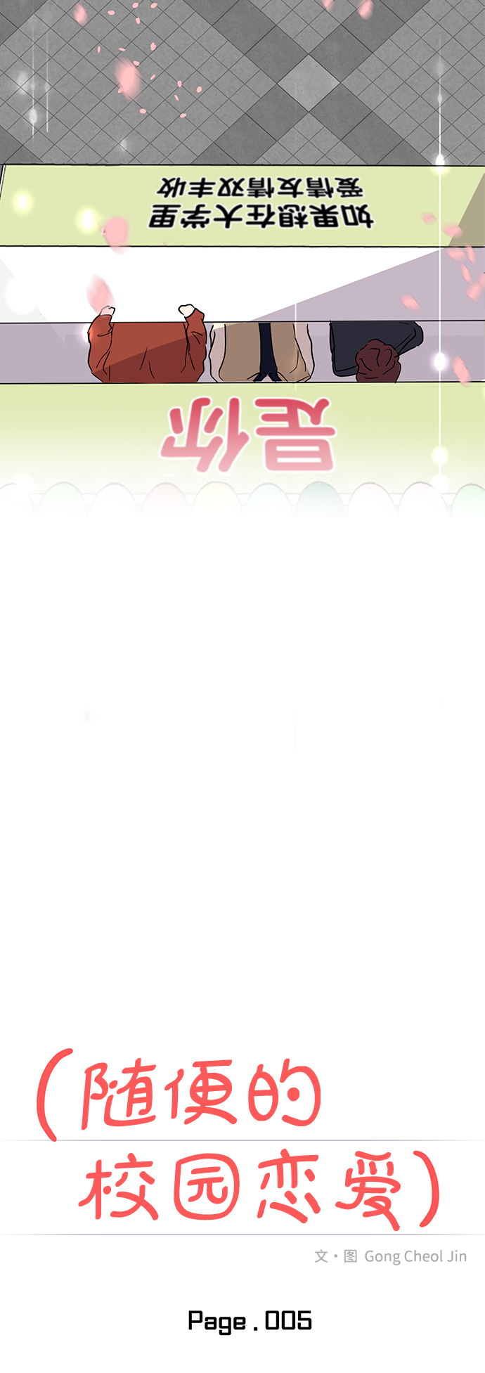 第5话19