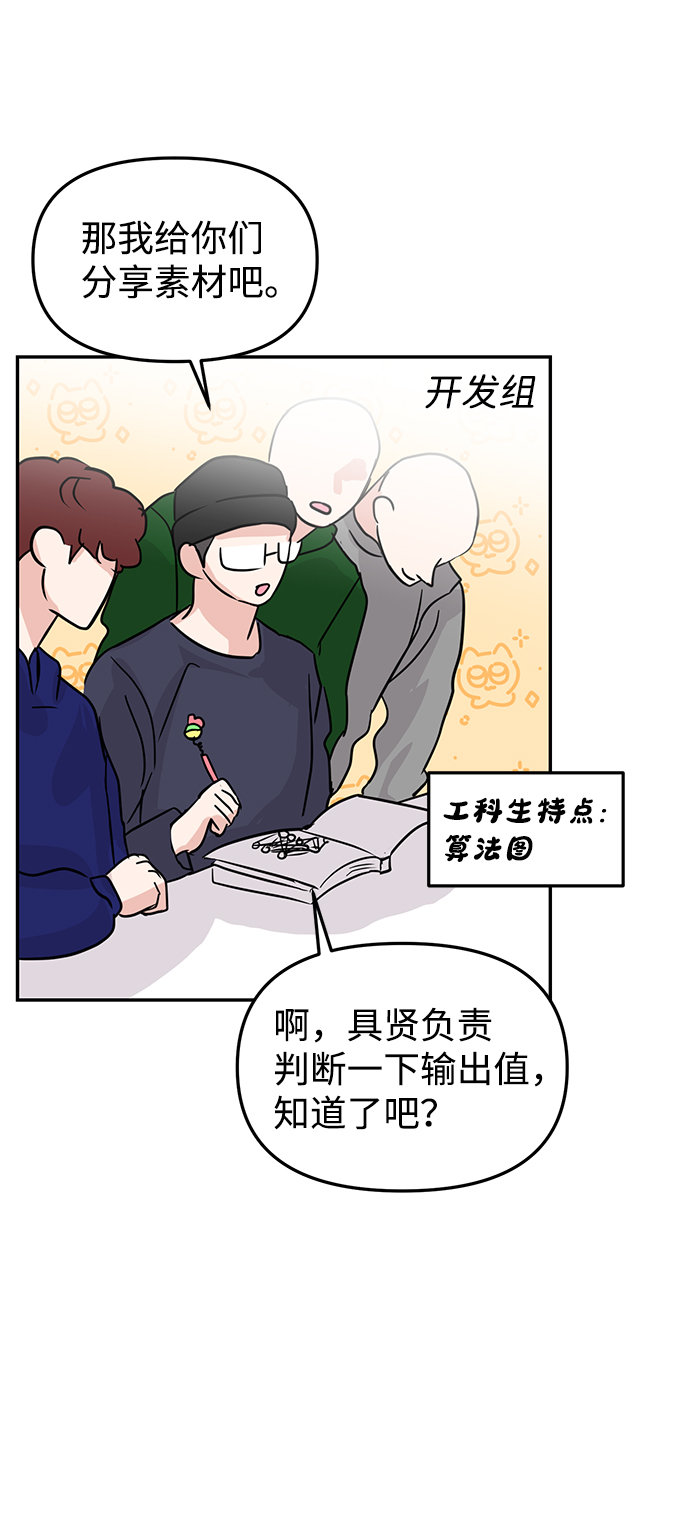 第11话95