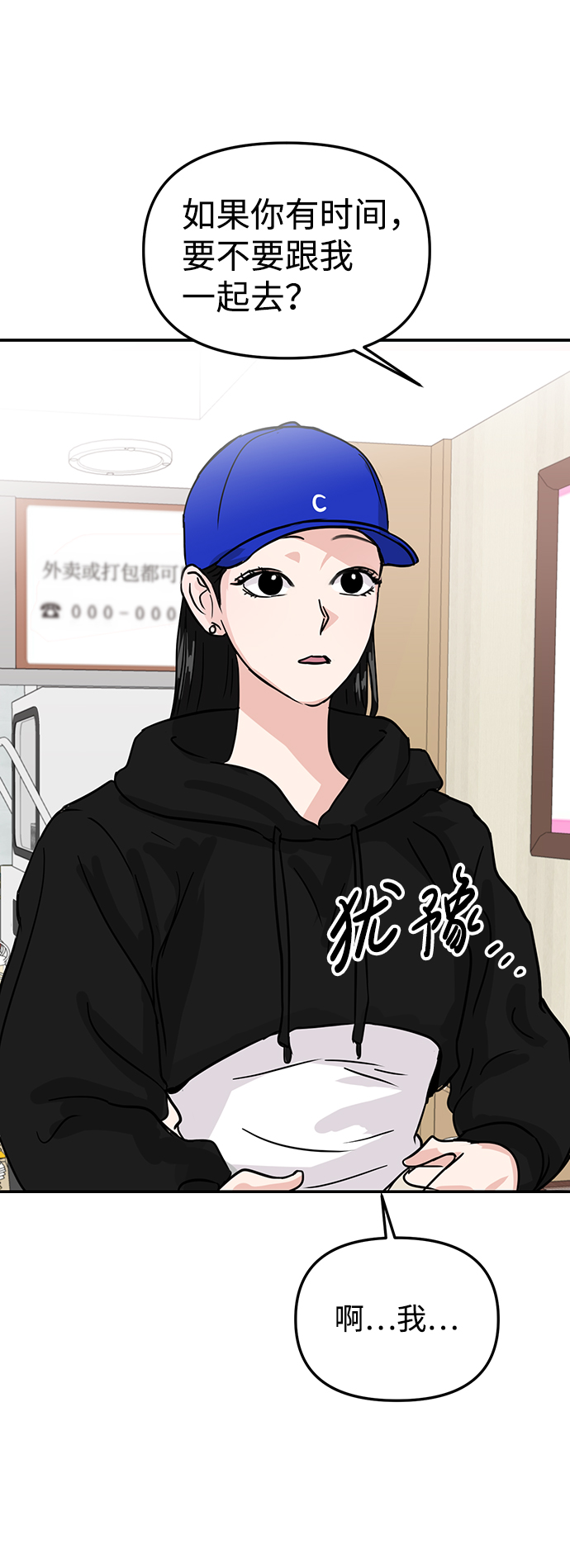 第8话52