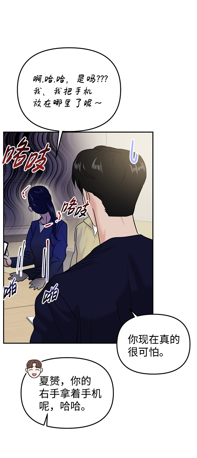 第19话19