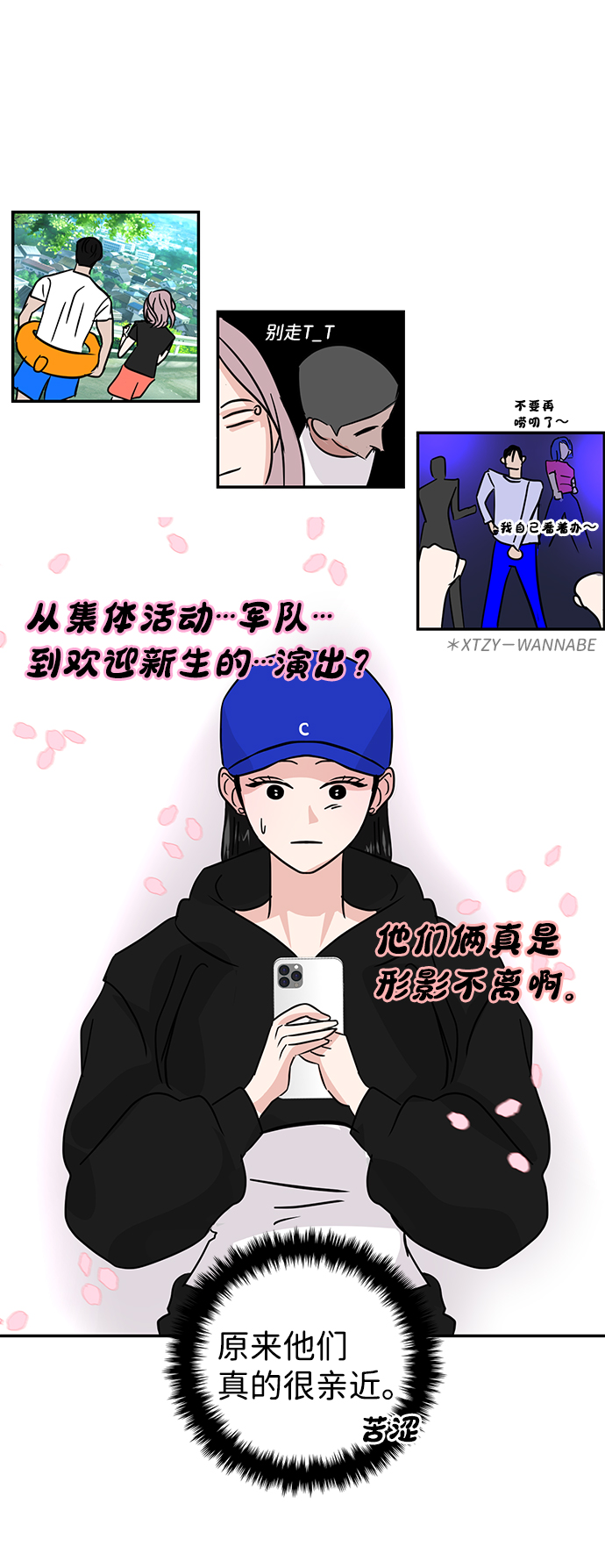 第9话42