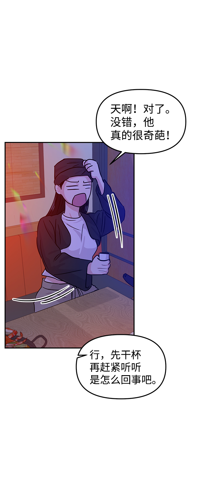 第15话20