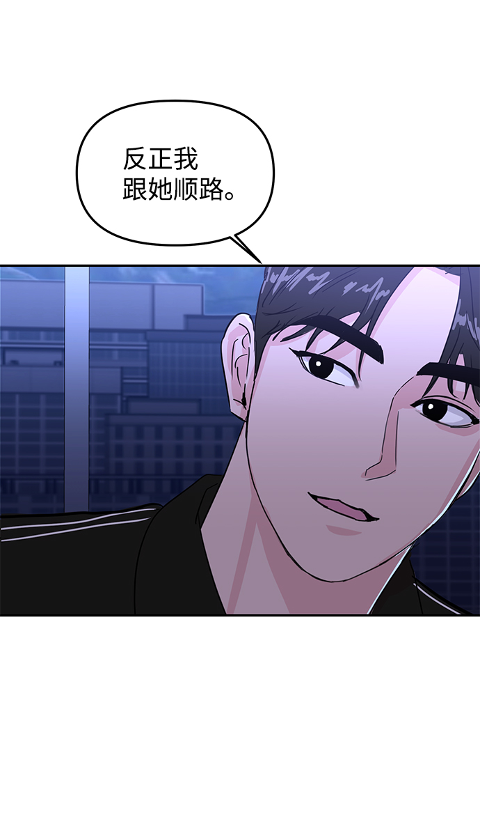 第7话69