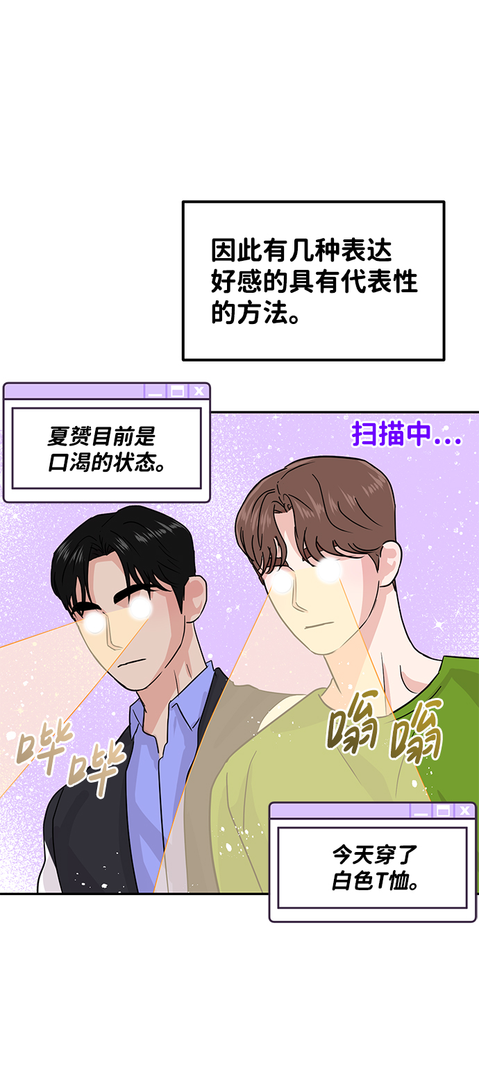第11话19