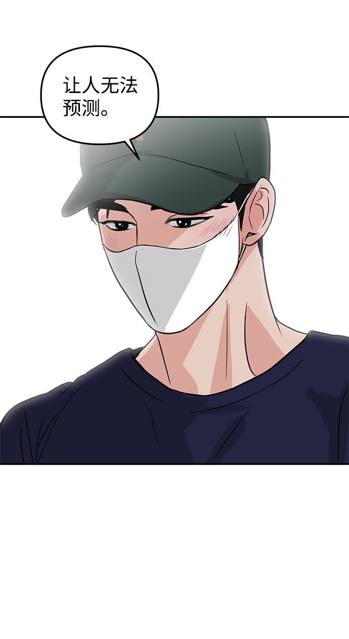 第5话82