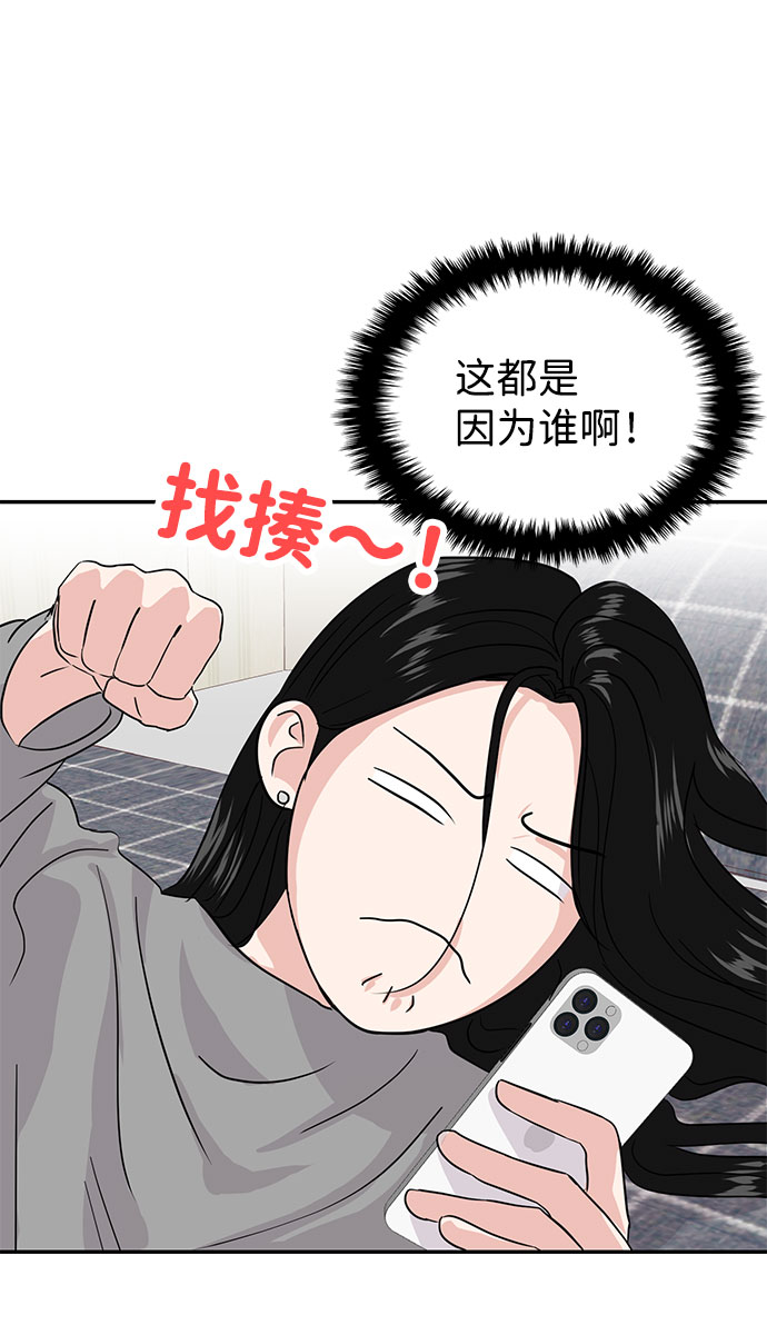 第14话86