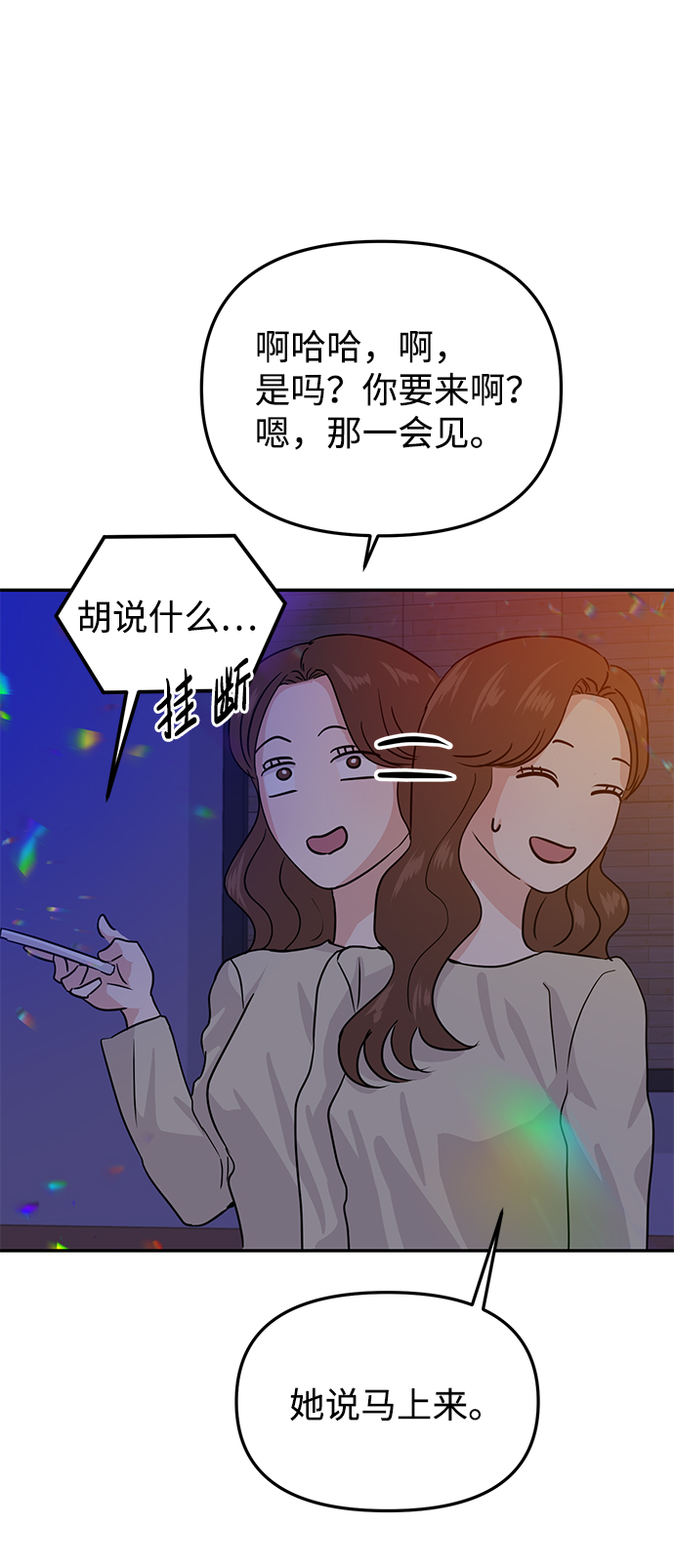 第15话10