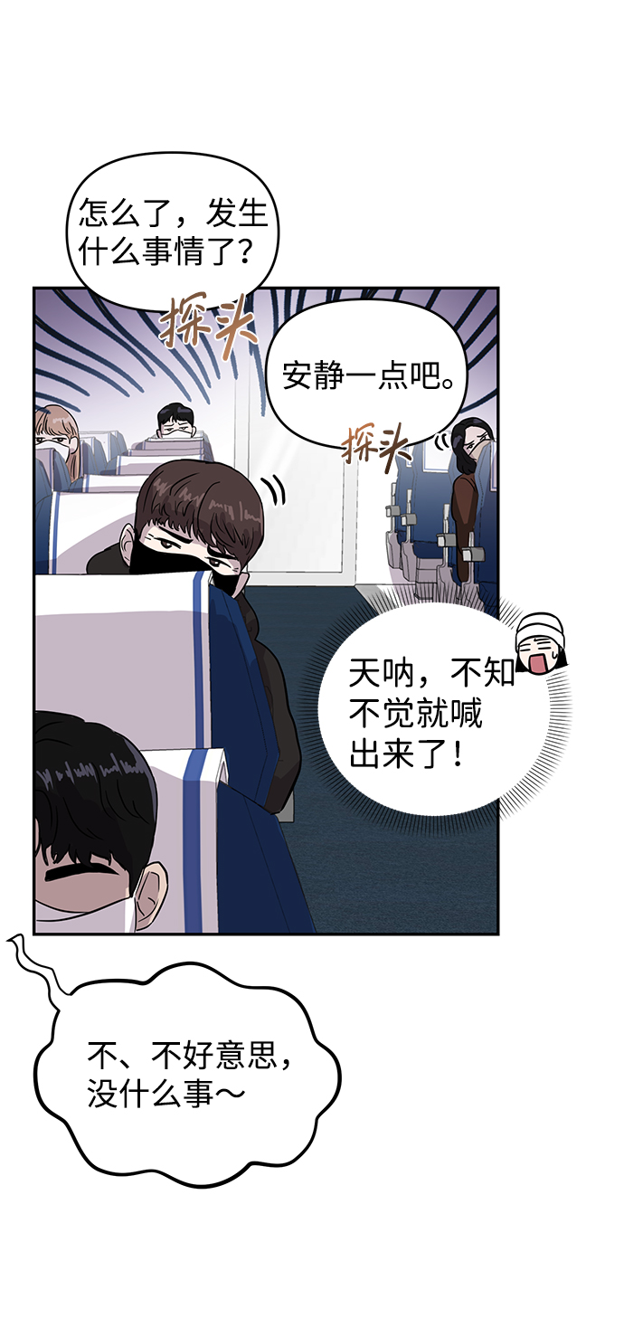 第2话5