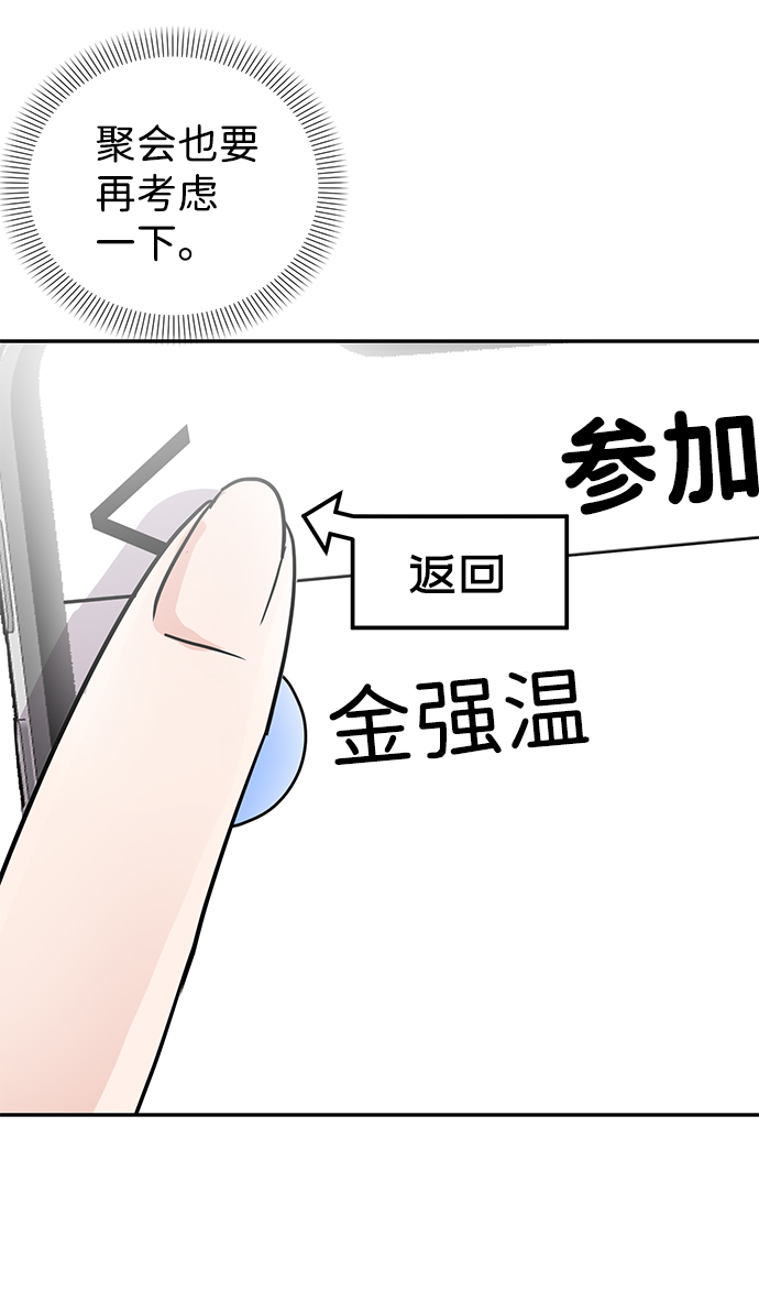 第5话73