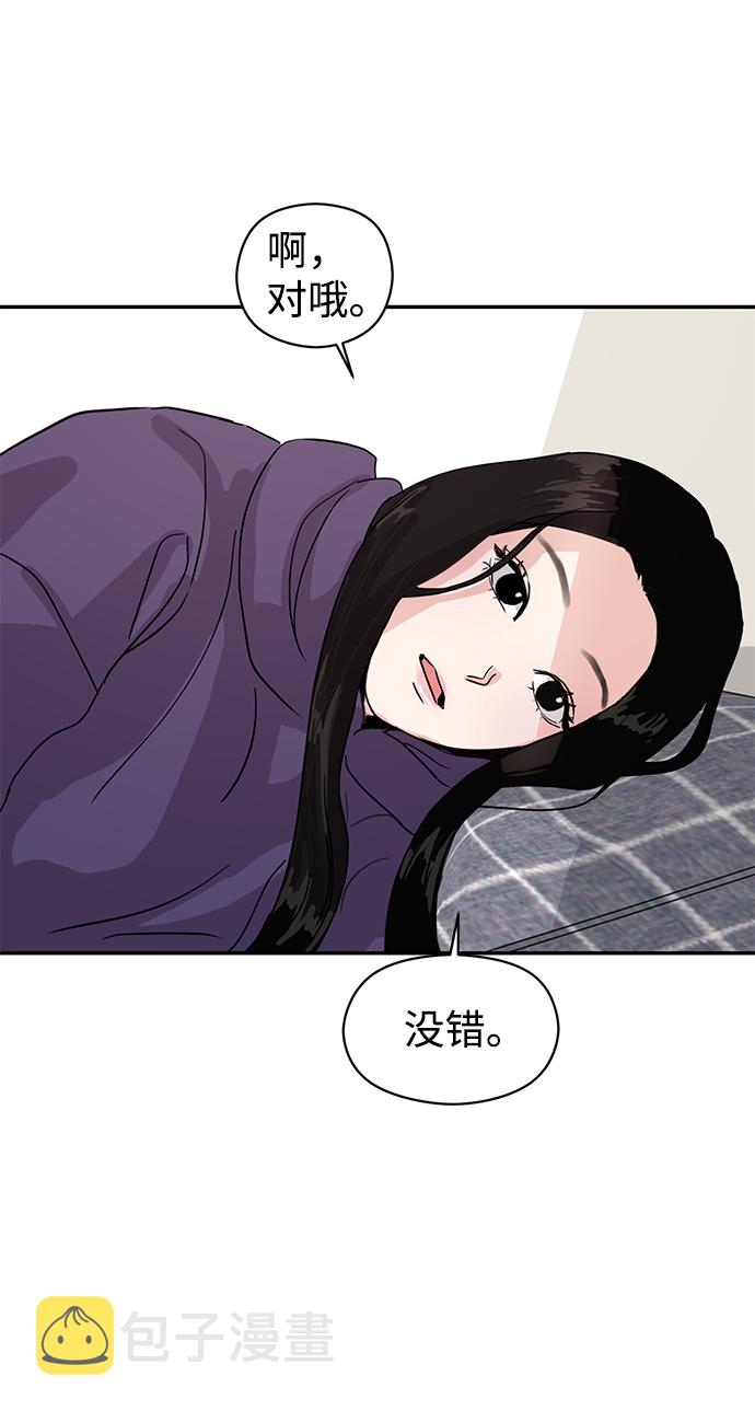 第1话37
