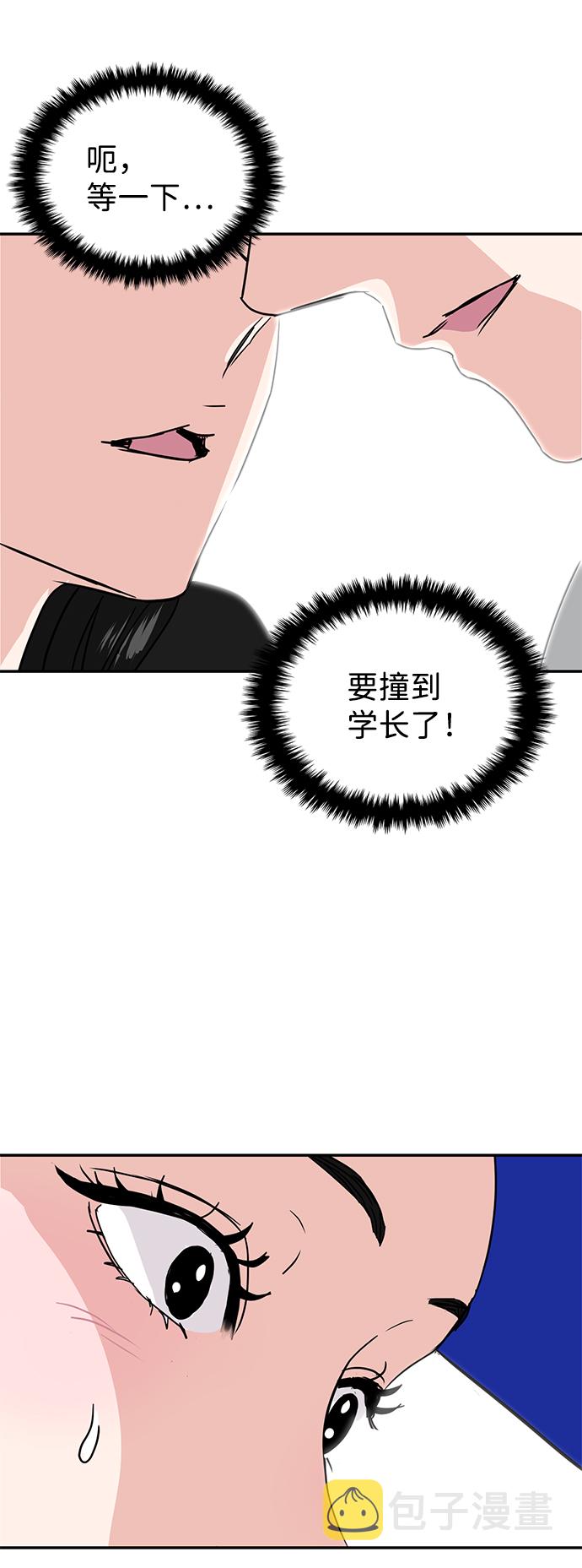 第9话59