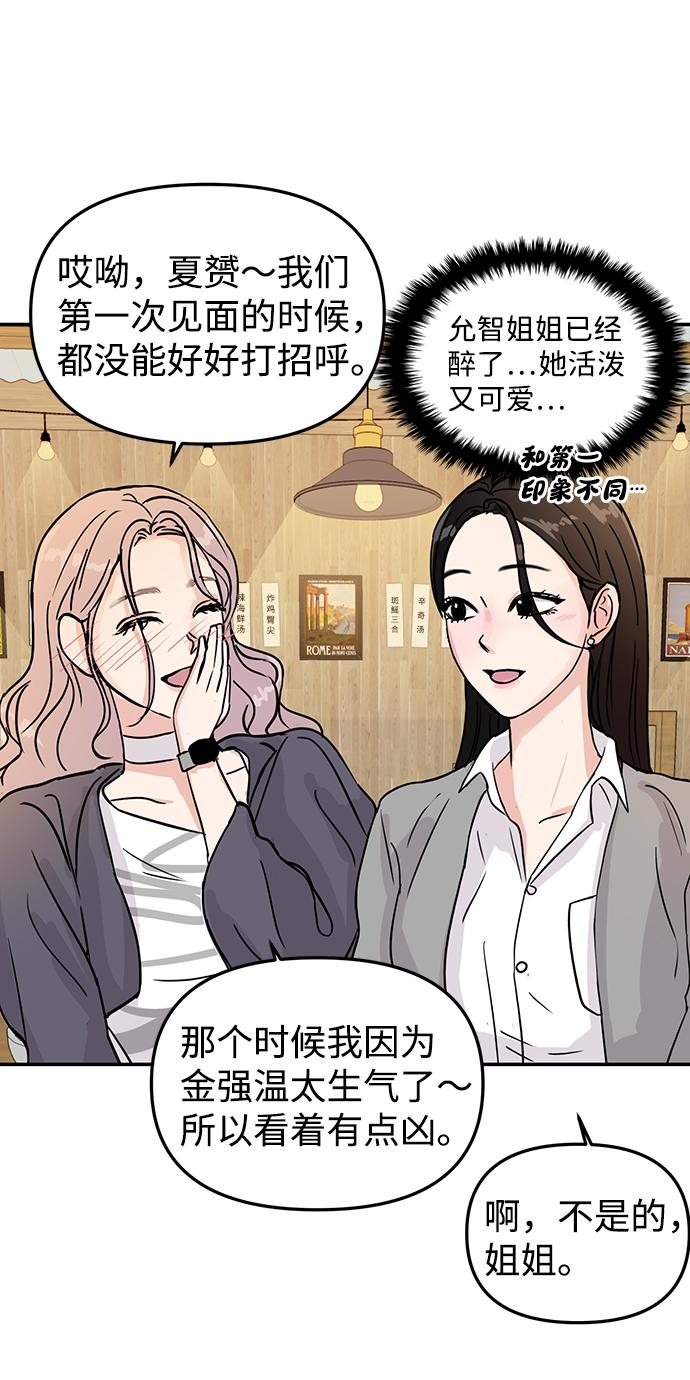 第6话55