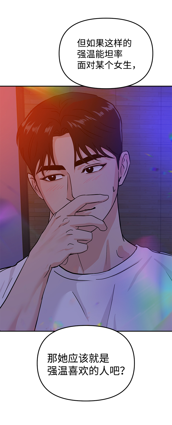 第16话9