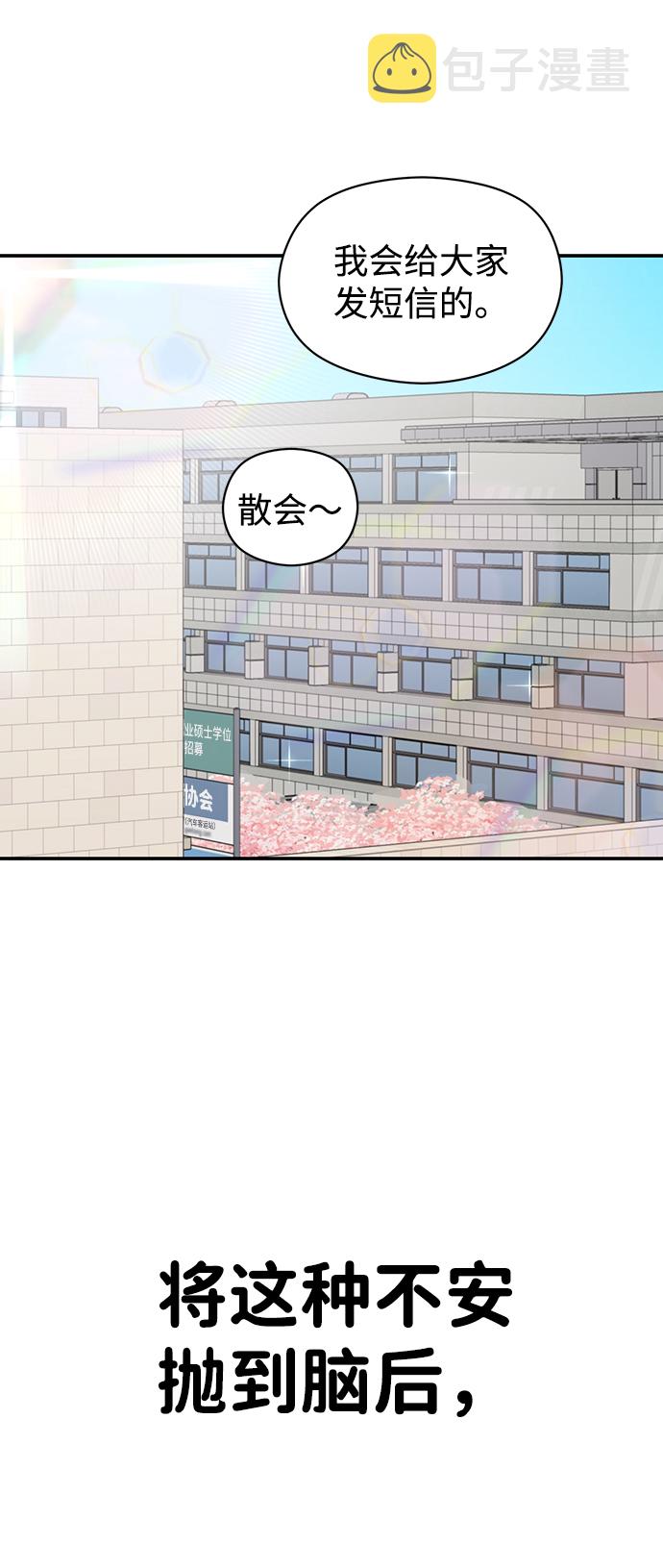 第5话55