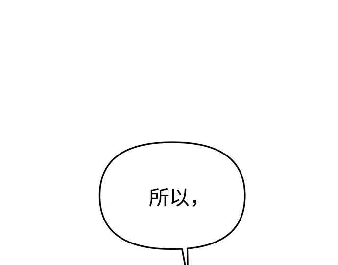 第13话56
