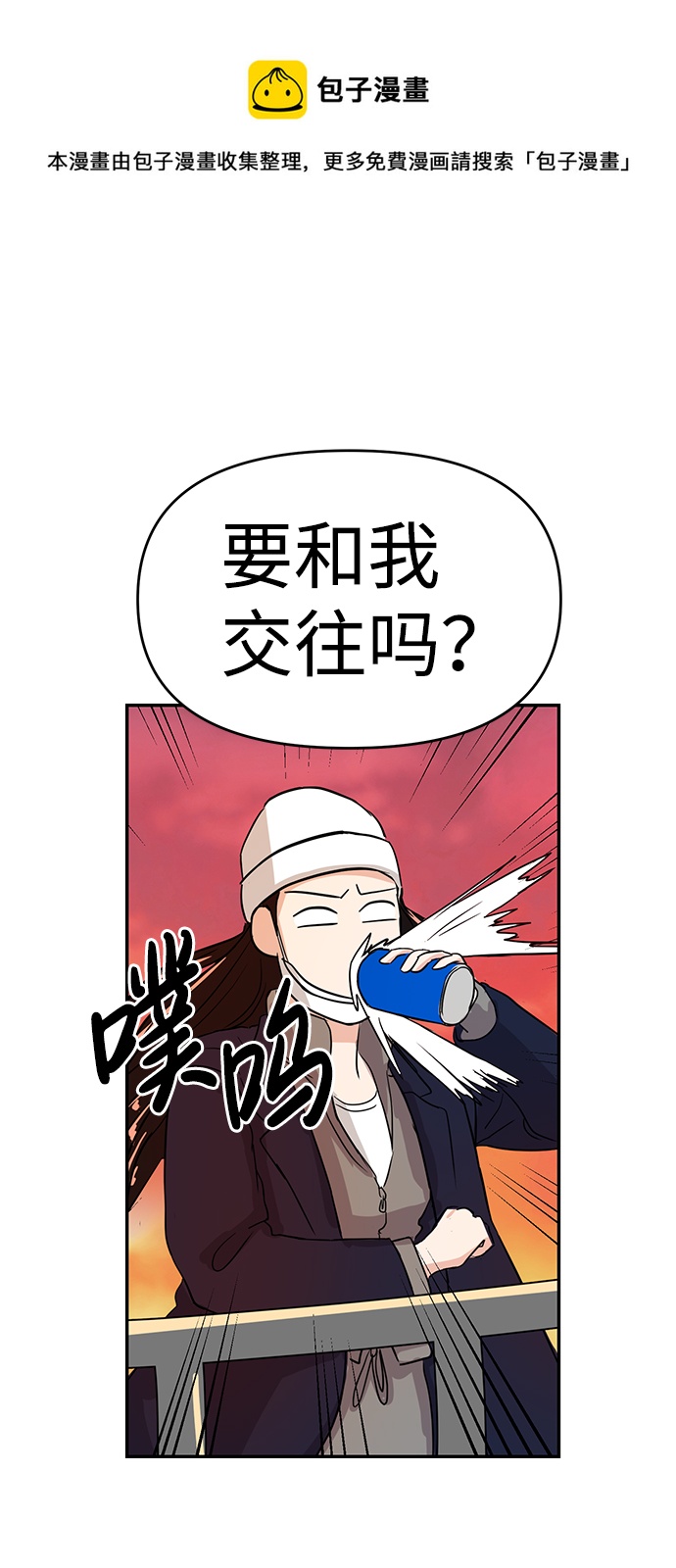 第3话53