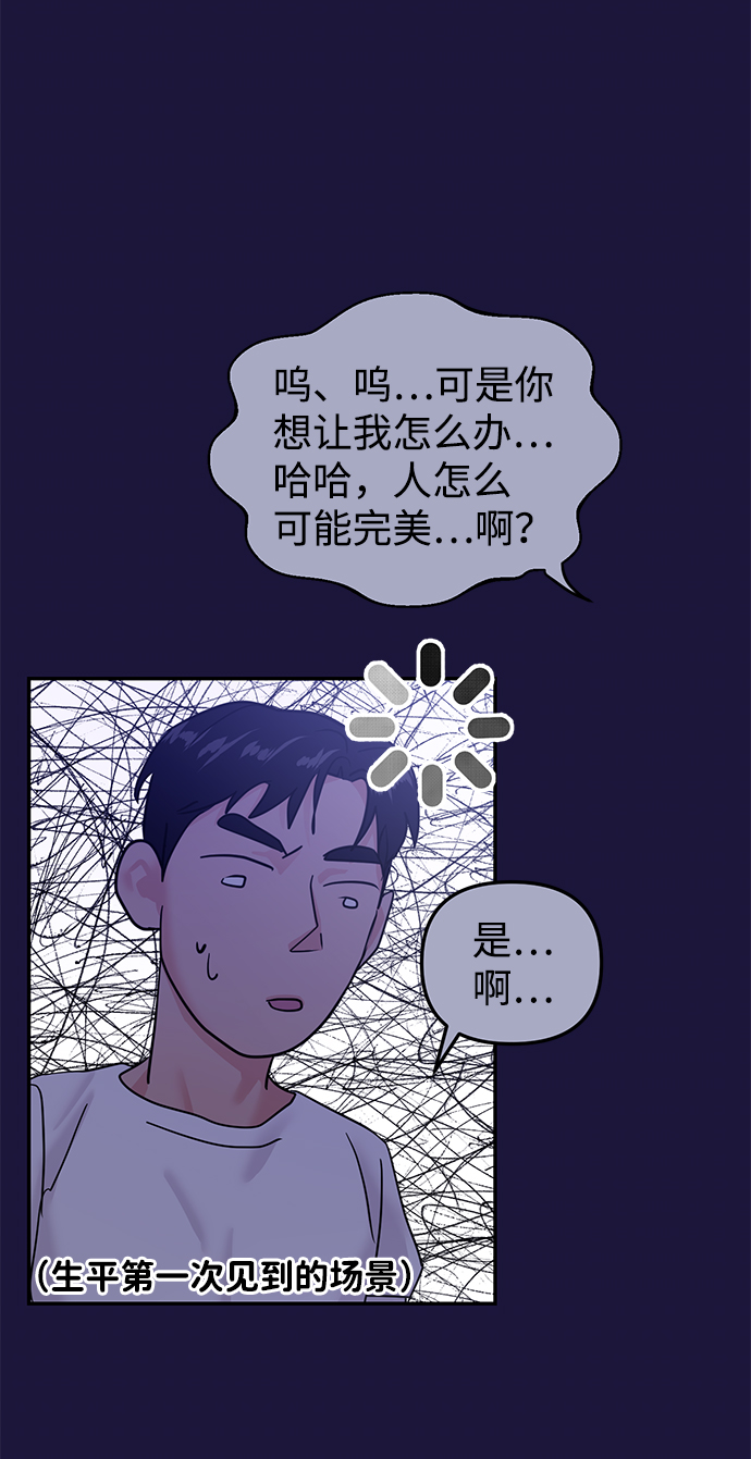 第18话43
