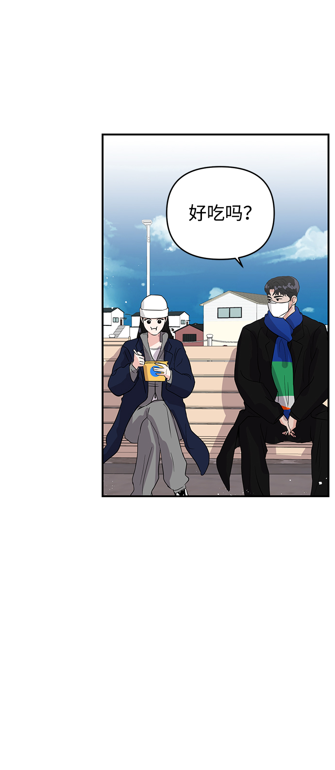 第3话9