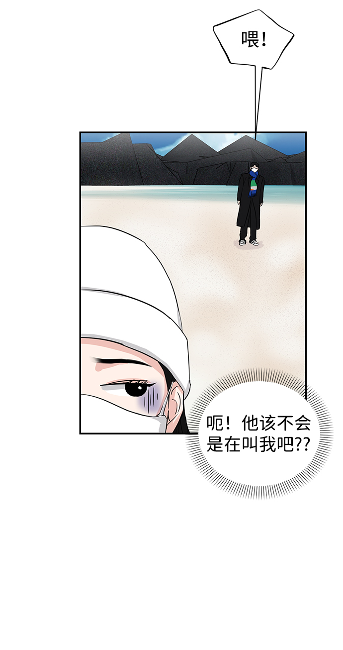 第2话57