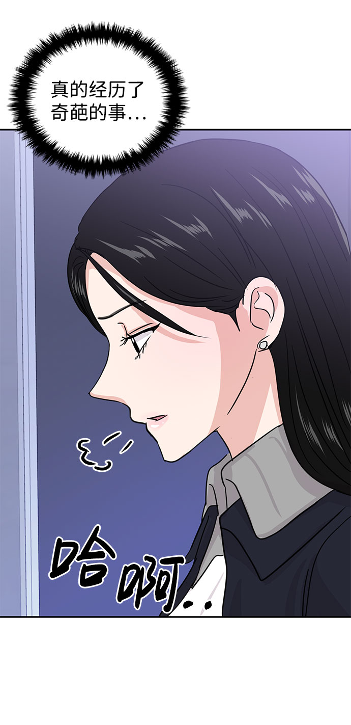 第14话48