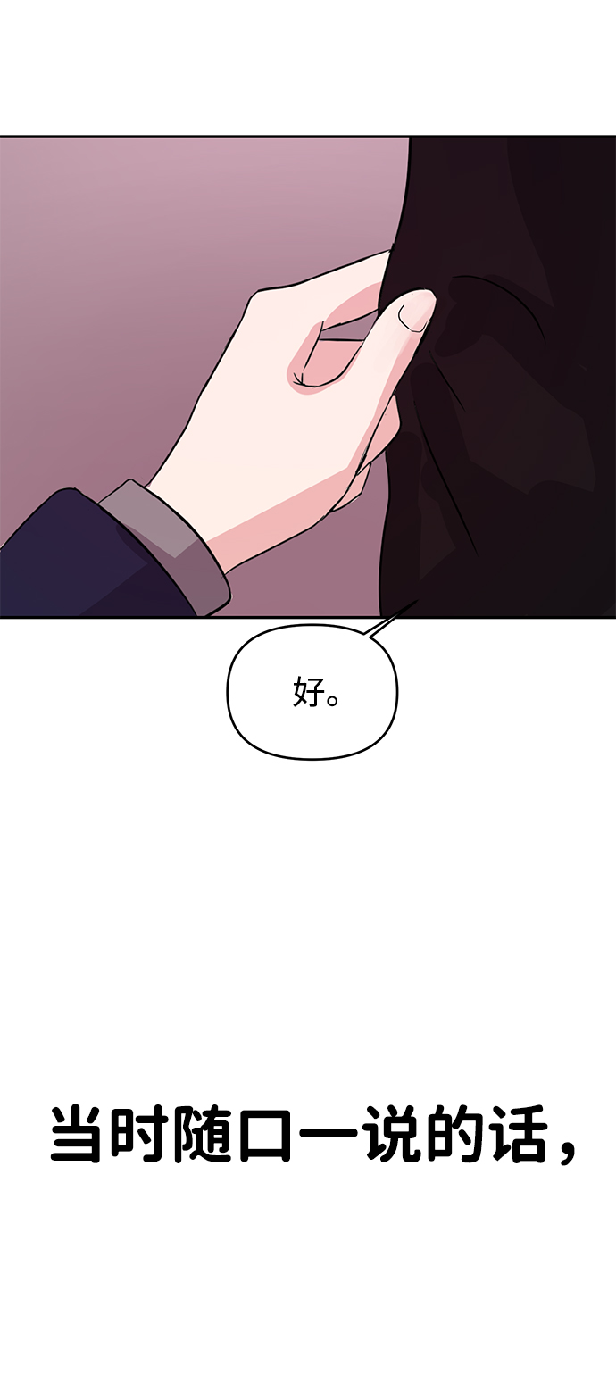 第3话68