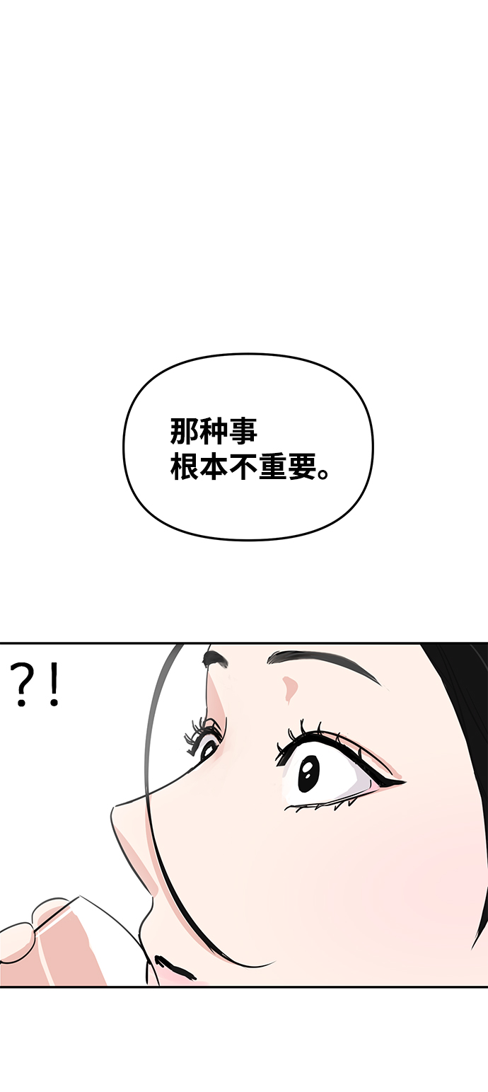 第6话73