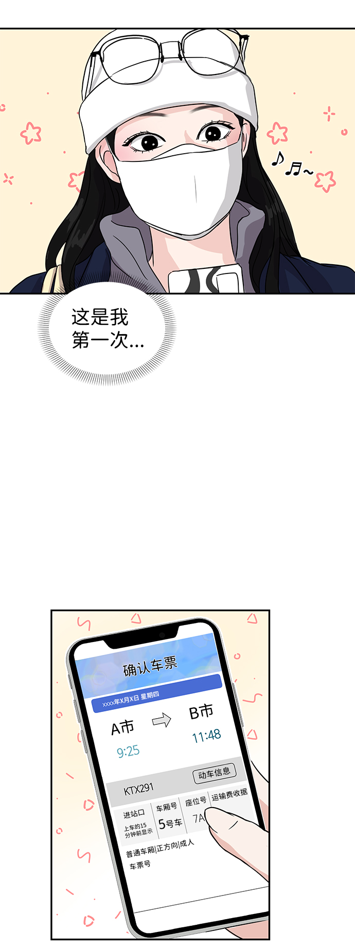 第1话40