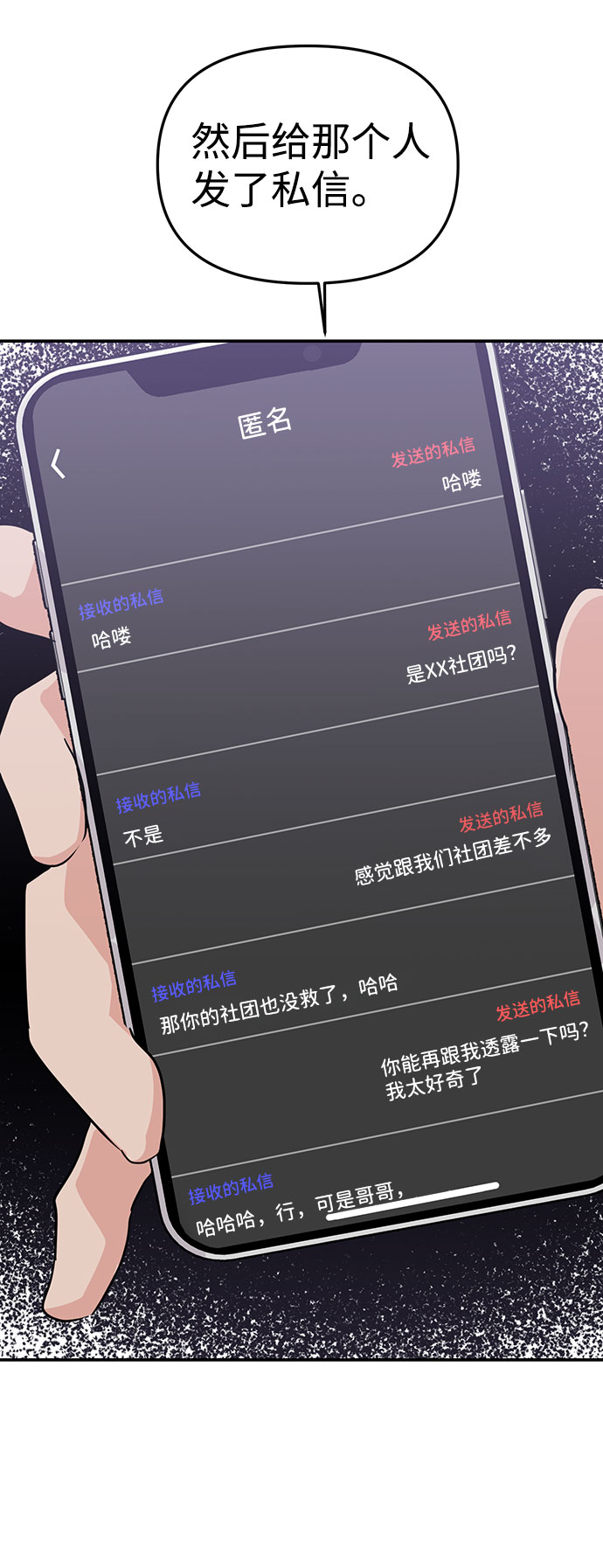 第13话73