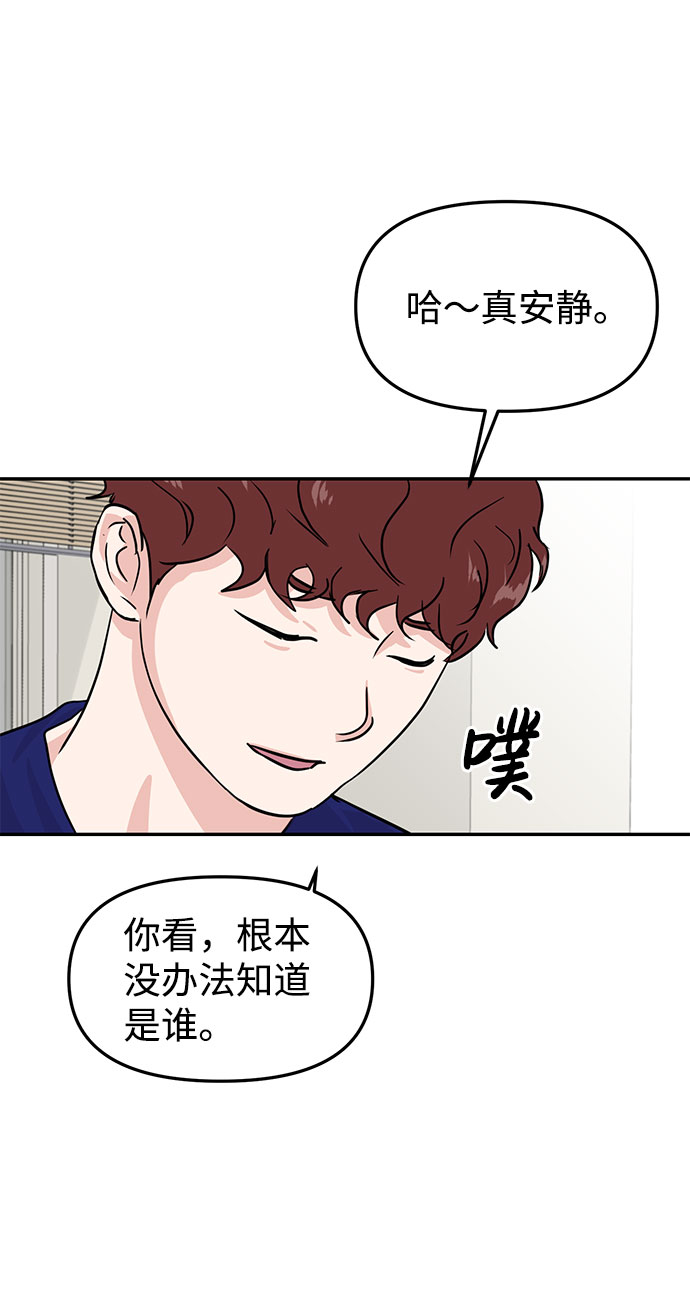 第14话1