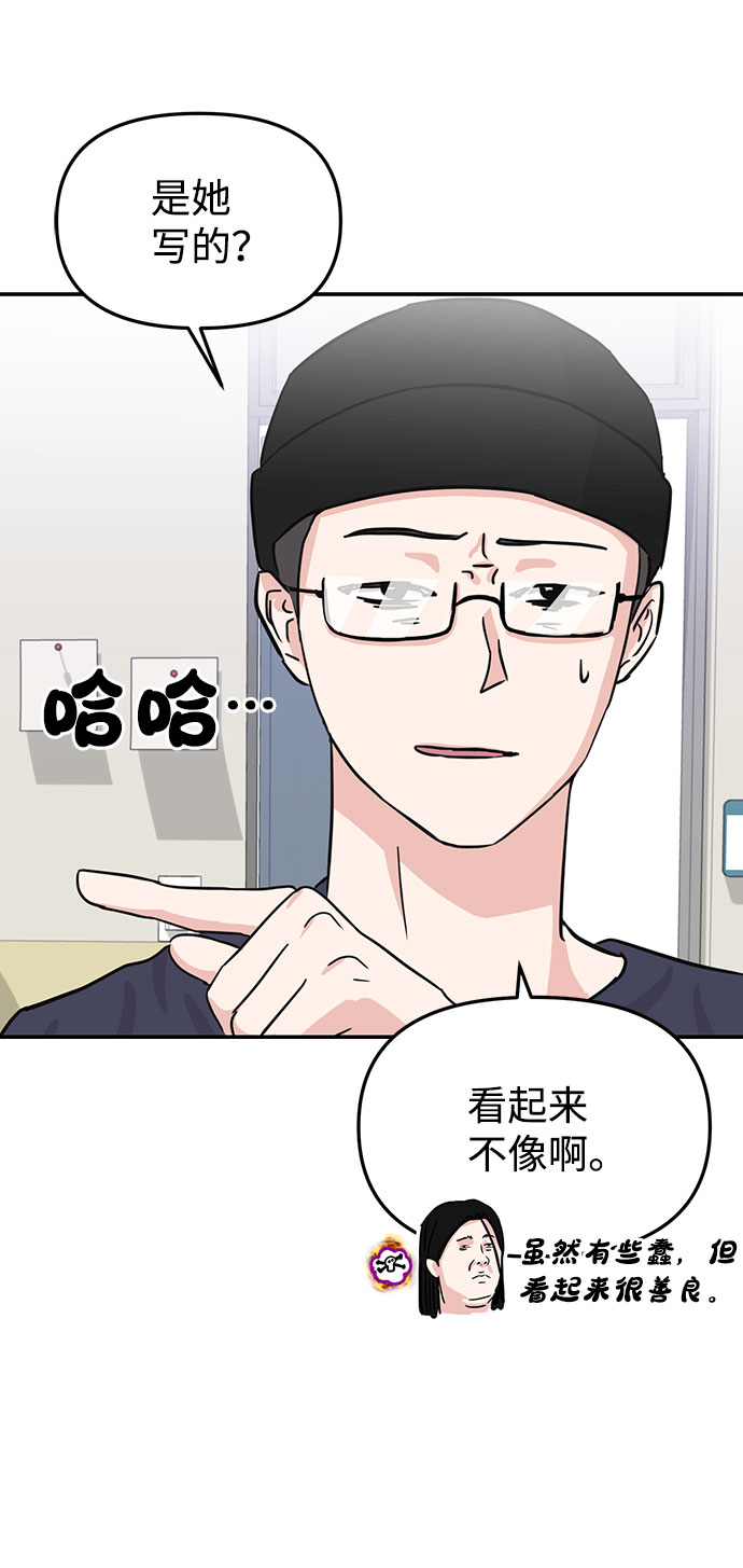 第12话86