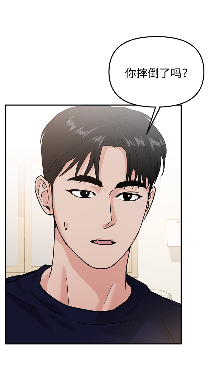 第19话4