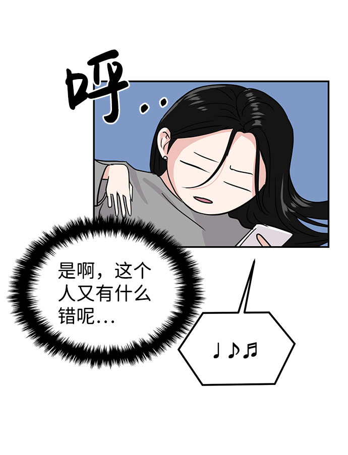 第14话87