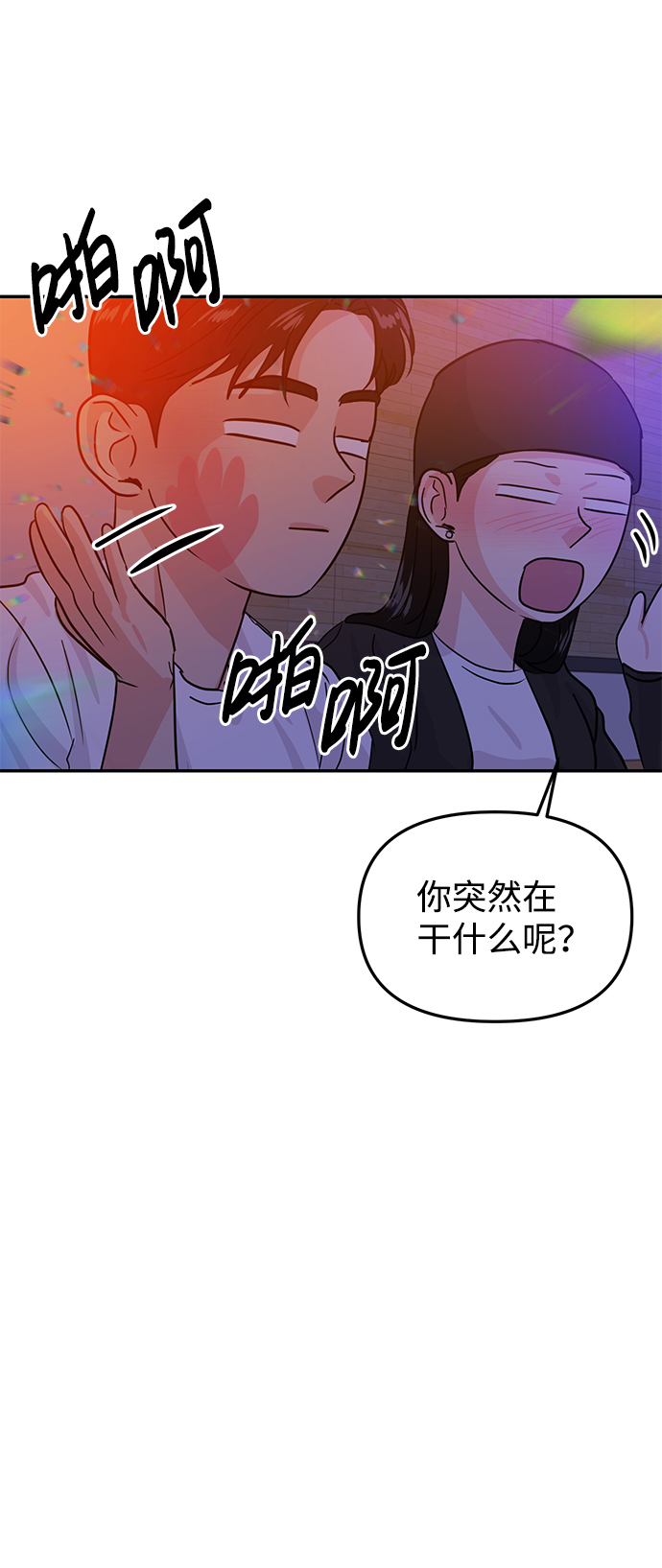 第16话16