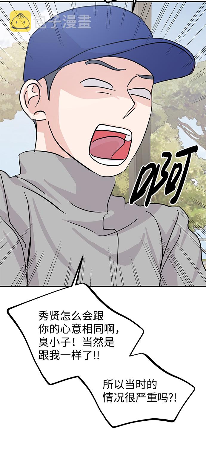 第17话69