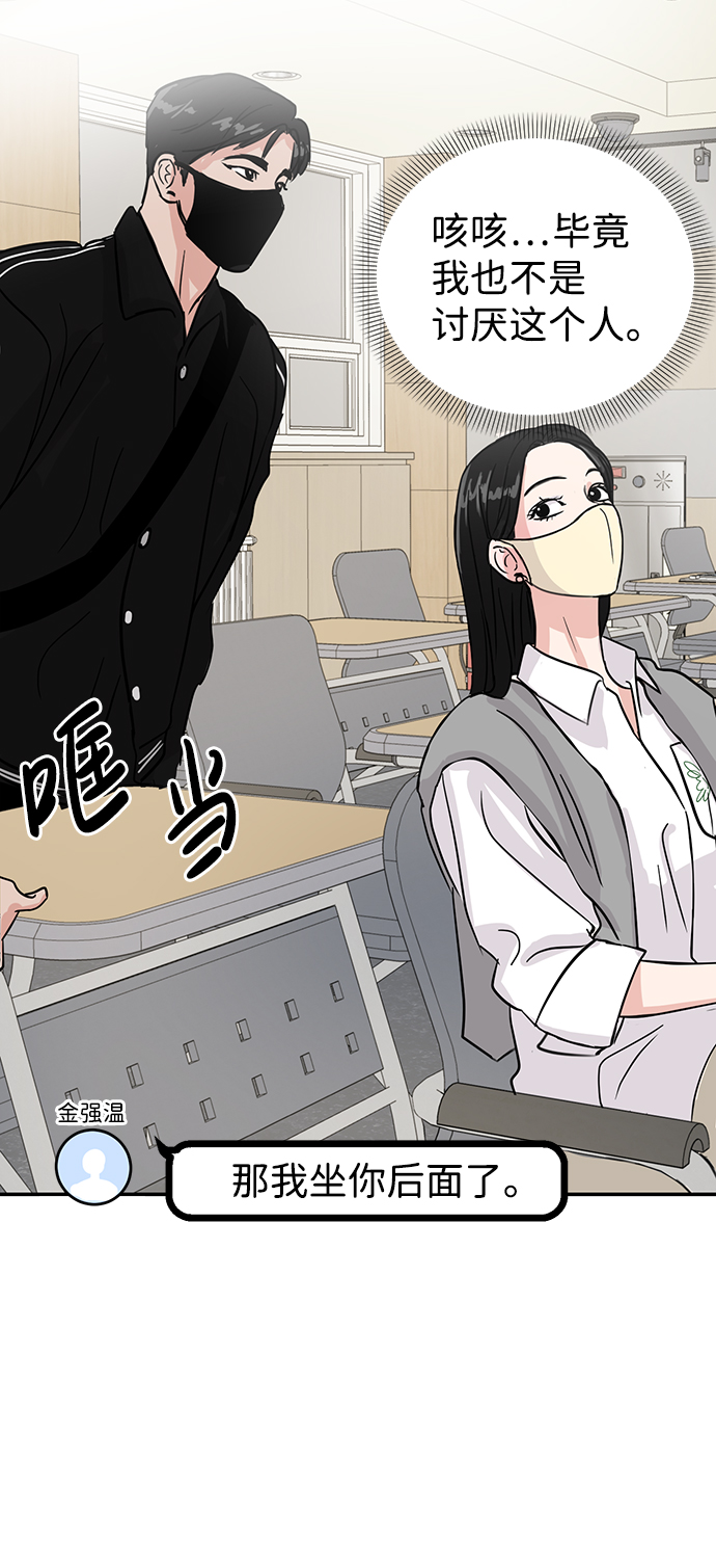 第6话40