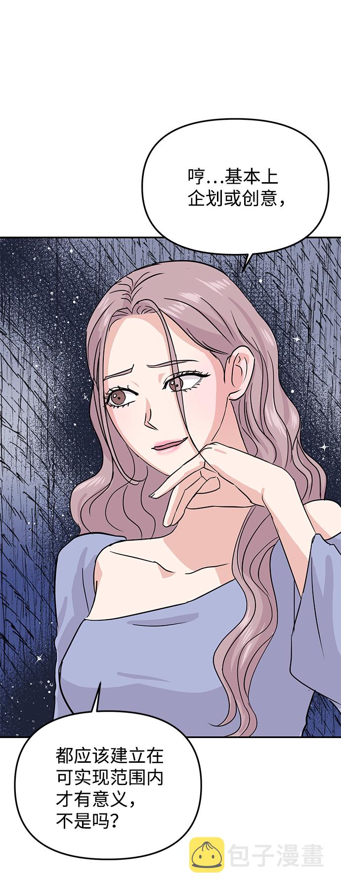 第11话83