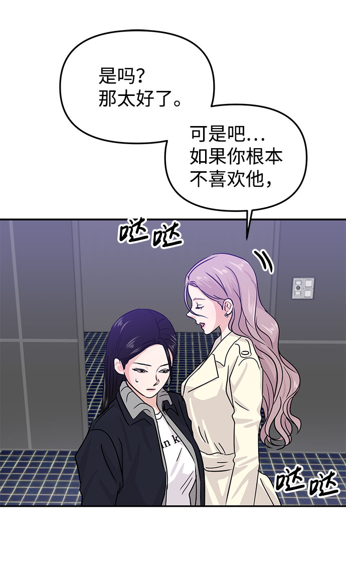 第14话74