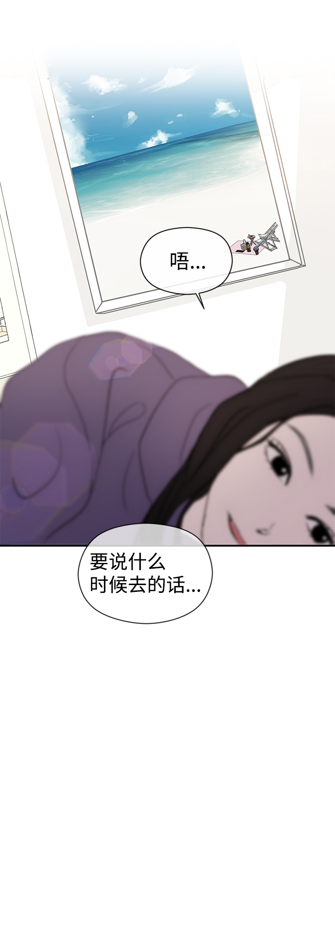 第1话38