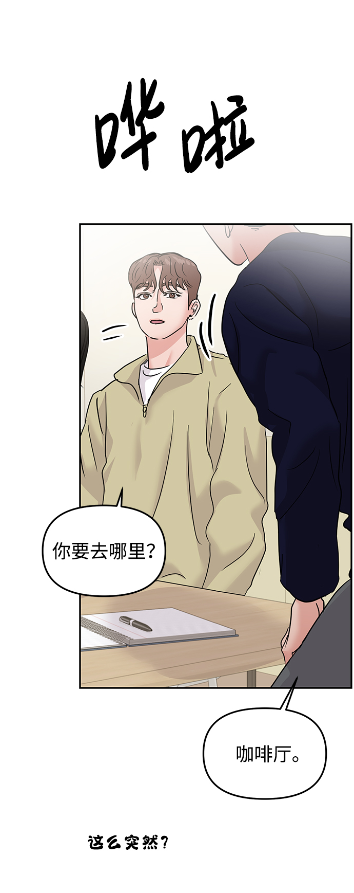 第19话41
