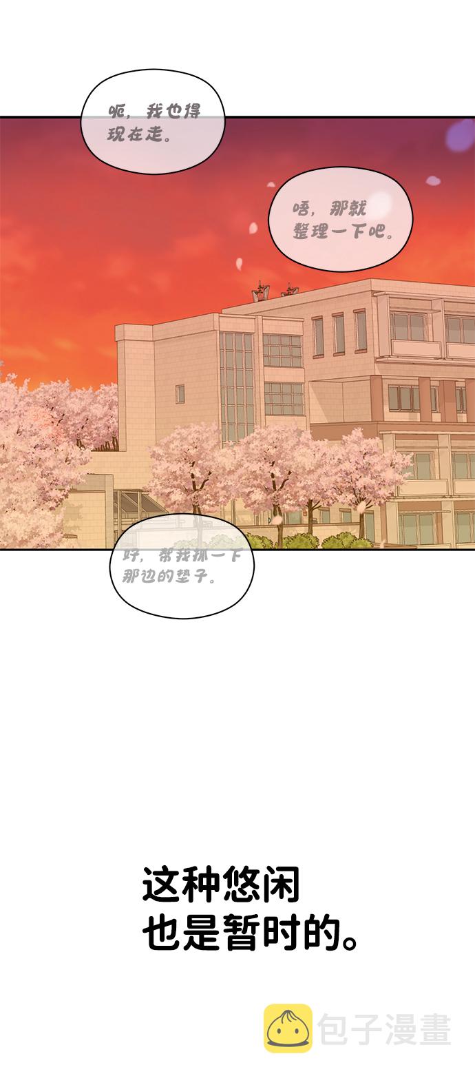 第9话75